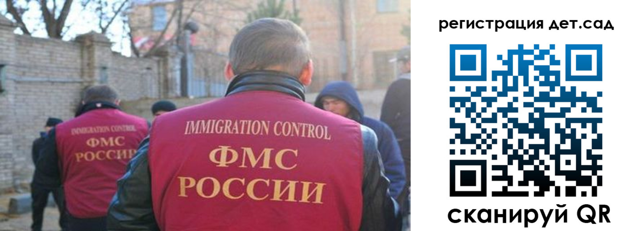 регистрация для школы в Асино